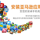 亚马逊中国中文版Appstore悄然上线