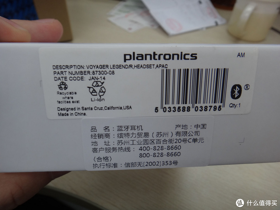 Plantronics 缤特力 Voyager Legend 旗舰级 蓝牙耳机