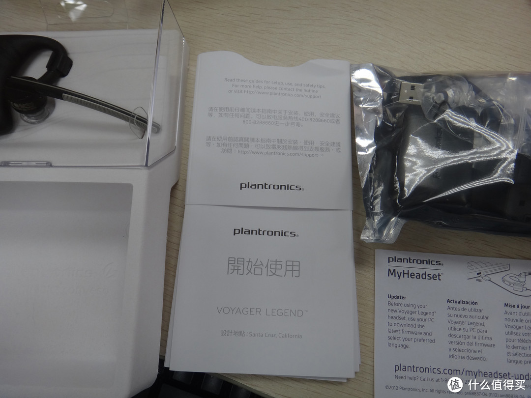 Plantronics 缤特力 Voyager Legend 旗舰级 蓝牙耳机