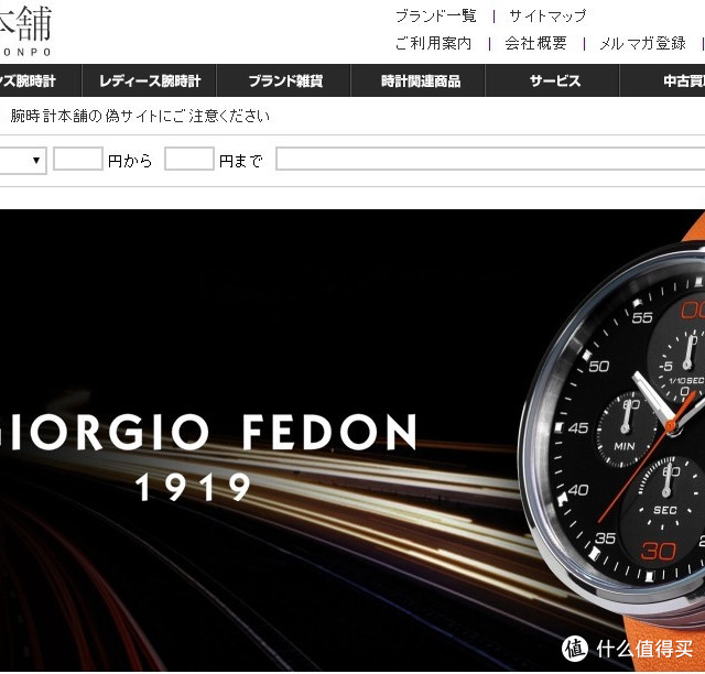 从日本淘那些我和宝宝的用品