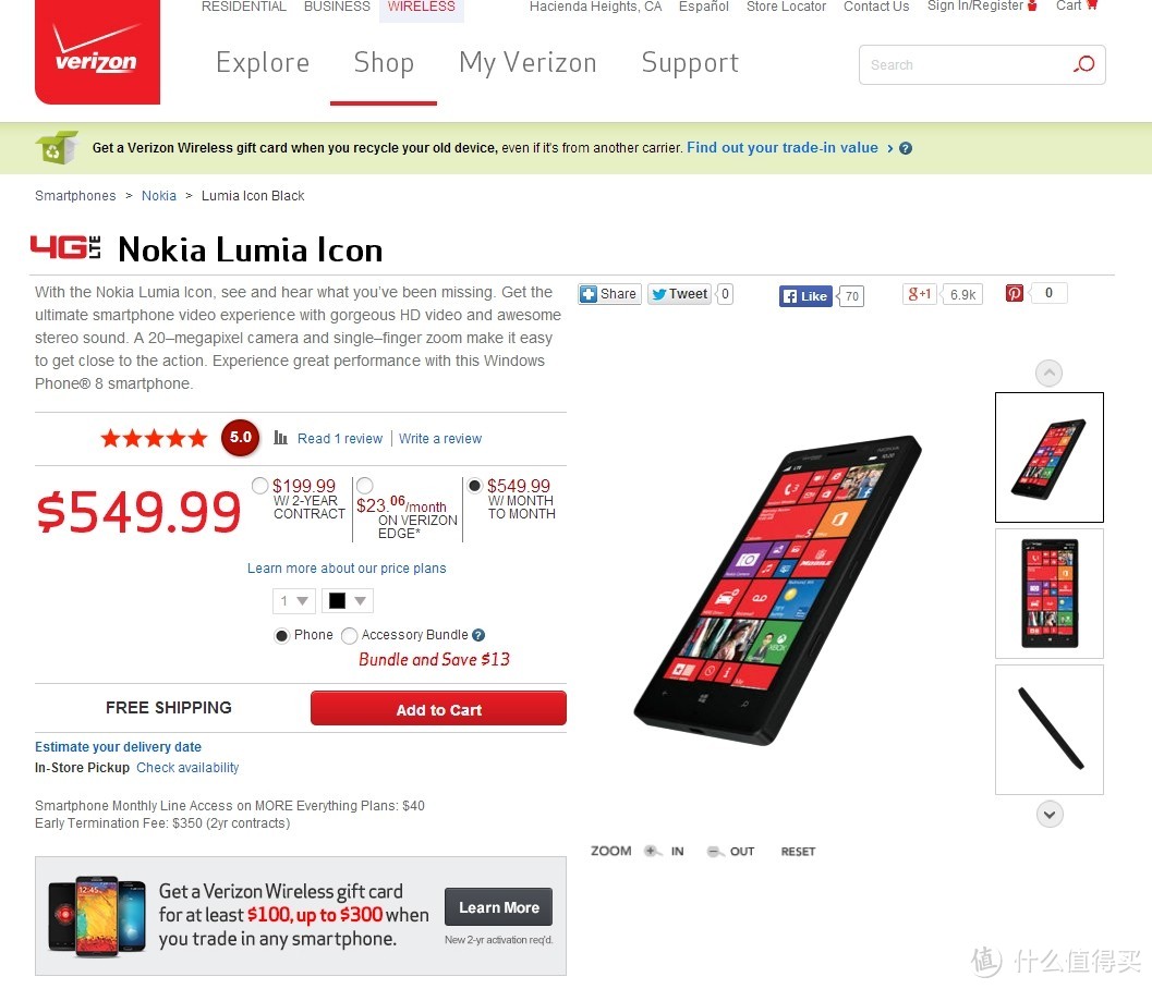 Nokia 诺基亚 Lumia Icon 智能手机 辗转海淘终到手