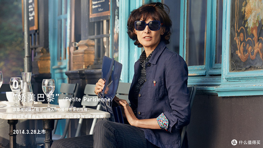 UNIQLO优衣库 x Ines de la Fressange系列今日限量上市
