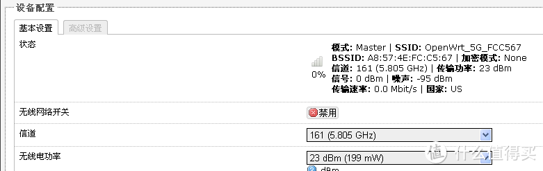 低成本笔记本与NAS间高速无线传输方案