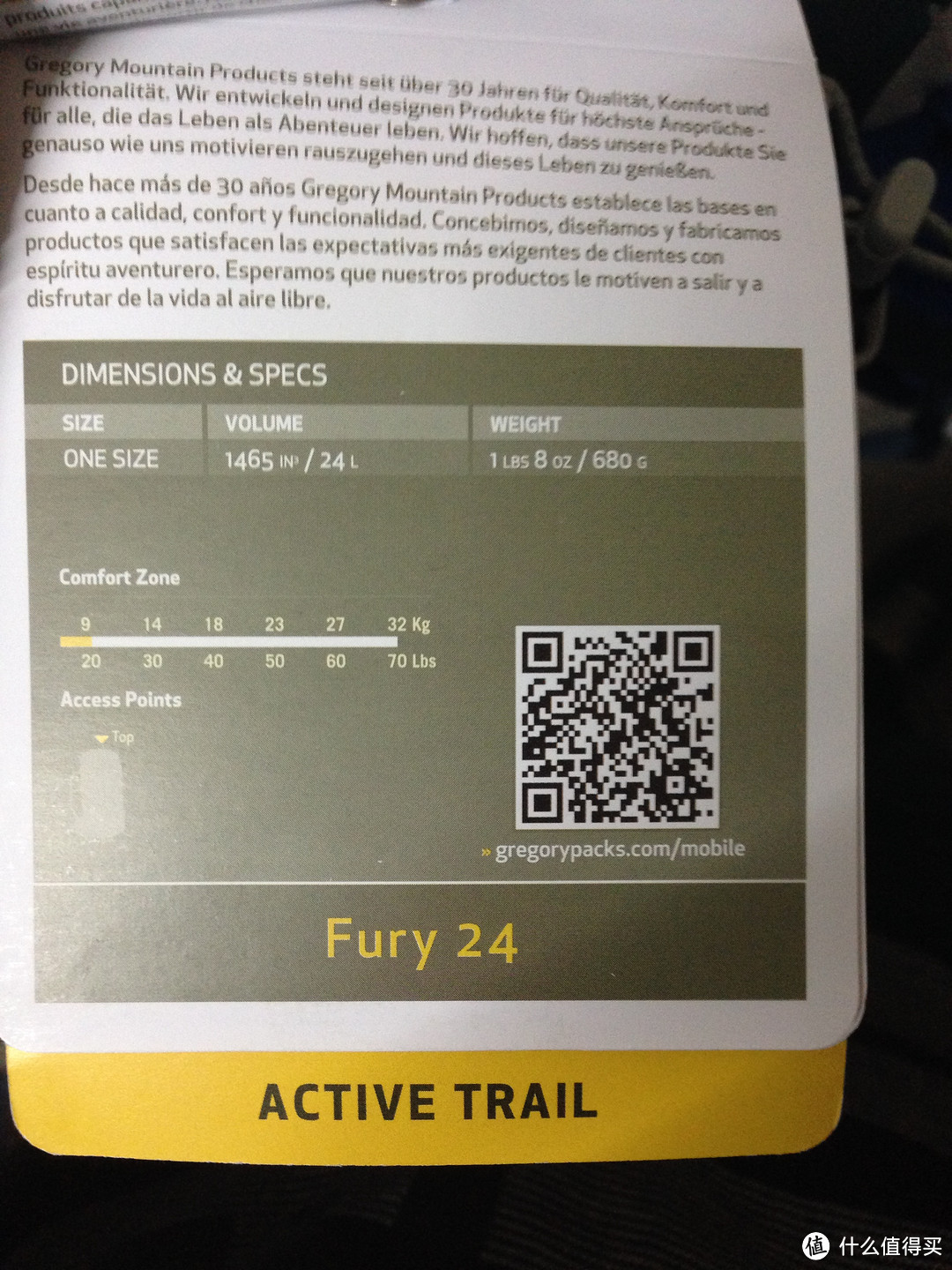Gregory 格里高利 Fury24 徒步登山包