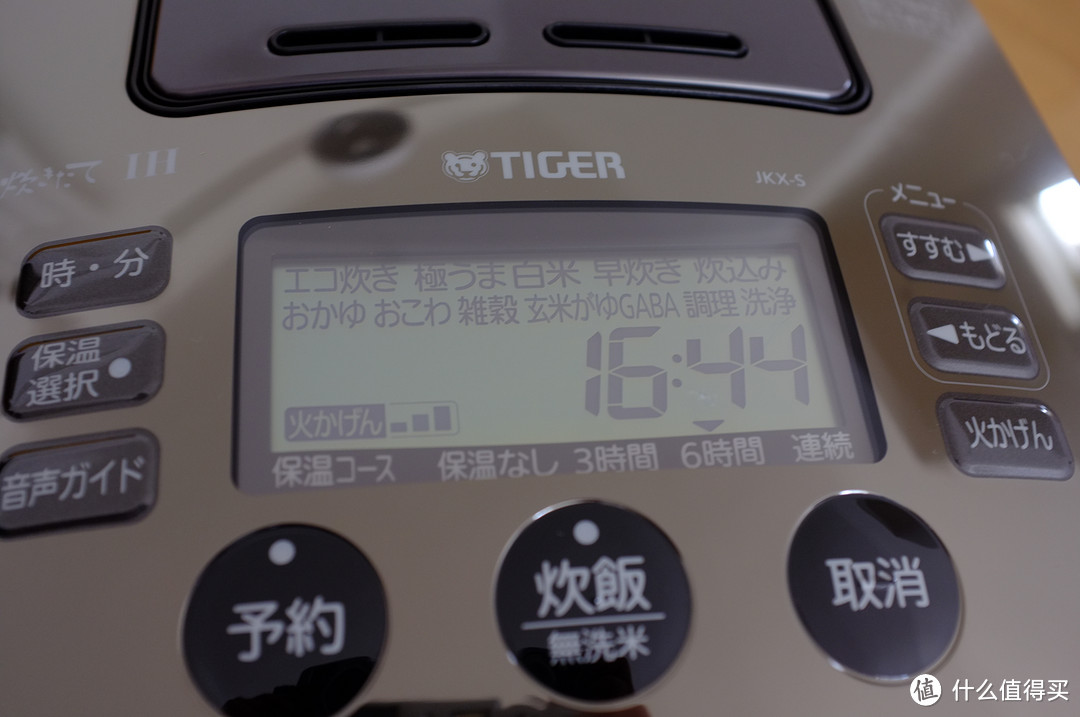 厨房双雄：TIGER 虎牌 旗舰款电饭煲 JKX-S100 + TOSHIBA 东芝 2012年旗舰水波炉 ER-KD520