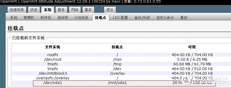 低成本笔记本与NAS间高速无线传输方案