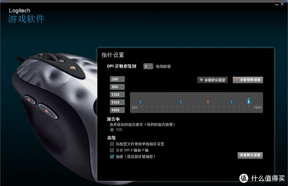 Logitech 罗技 G510s 游戏键盘（LCD屏、5键无冲、USB声卡）