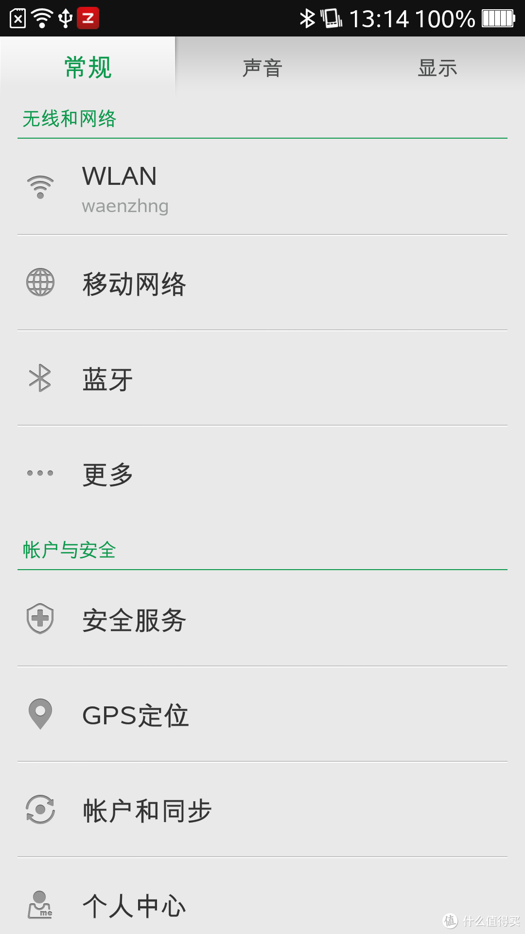 我是一面小镜子——OPPO Find 7 轻装版 智能手机