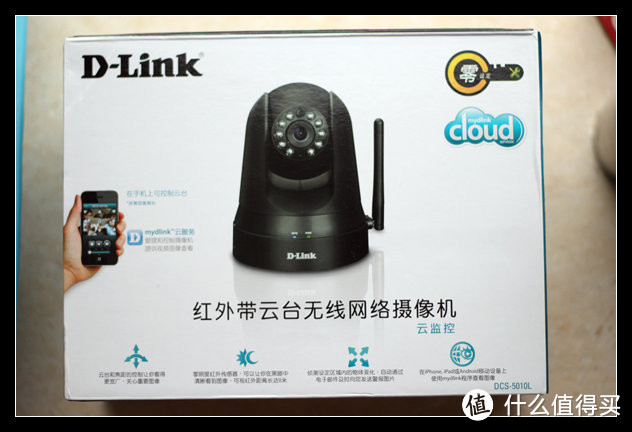 防火防盗看宝宝：D-Link 友讯 DCS-5010L 网络摄像头