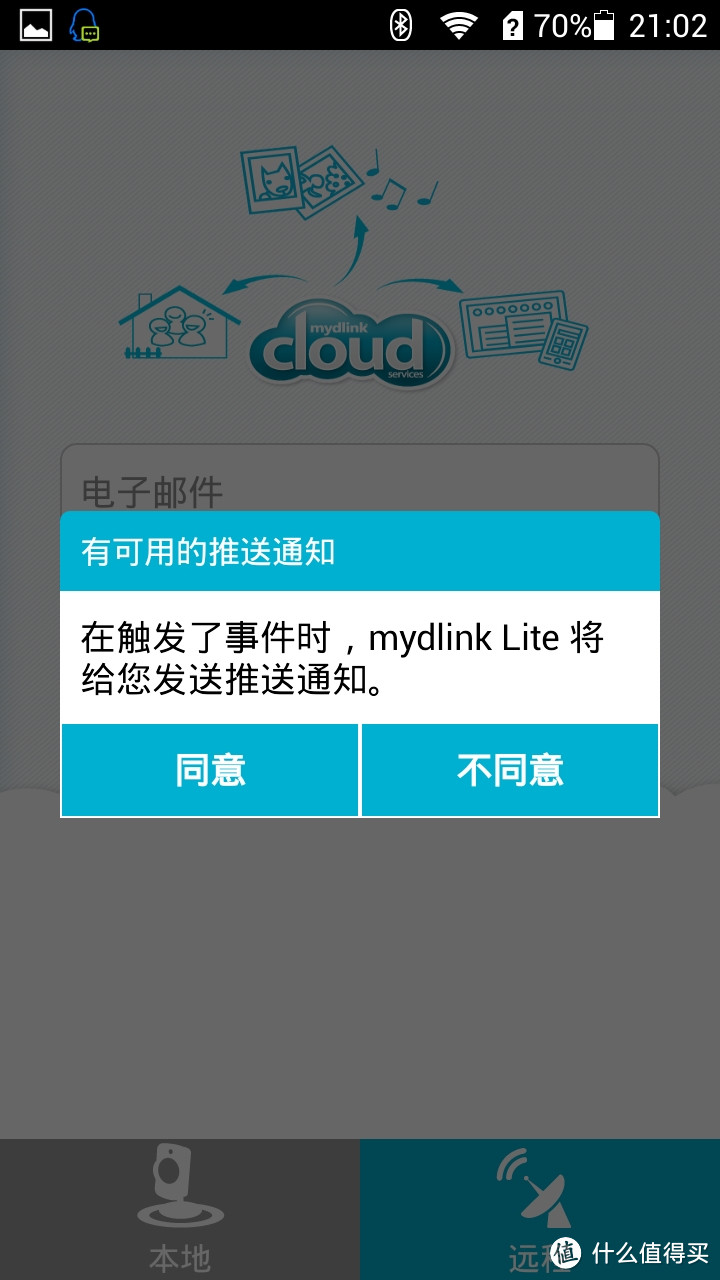 防火防盗看宝宝：D-Link 友讯 DCS-5010L 网络摄像头