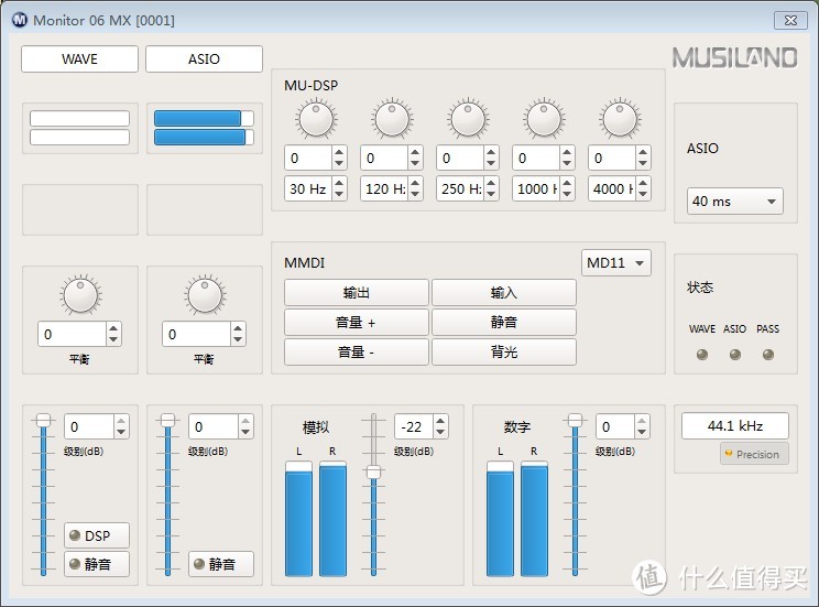 异形usb声卡来袭，乐之邦 Monitor 06 MX USB声卡