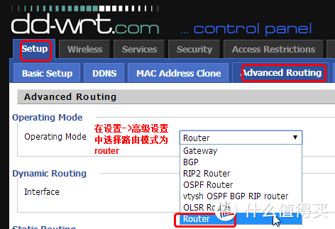 家用路由无线中继与有线中继零基础组网指南