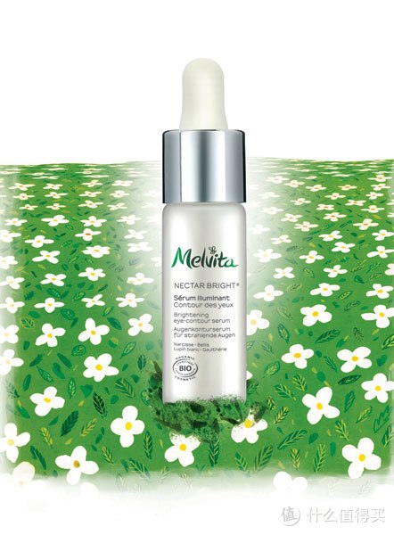 法国有机护肤品牌MELVITA推花研美白眼部精华 温和拯救黑眼圈