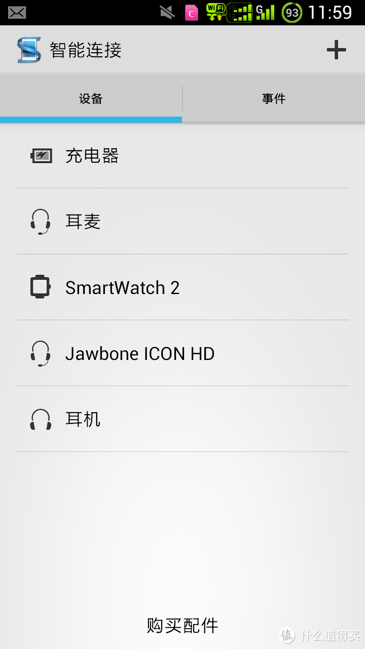 SONY 索尼 SmartWatch 2 SW2 智能手表