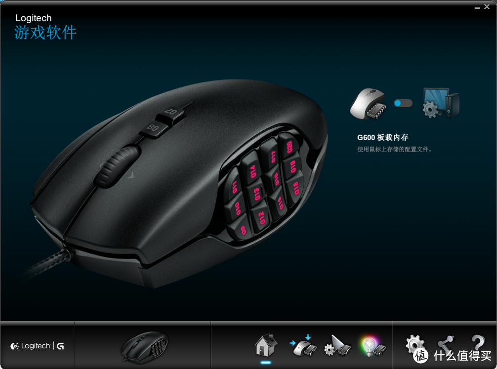 网页浏览神器：Logitech 罗技 G600 游戏鼠标，附设置指南和售后经验