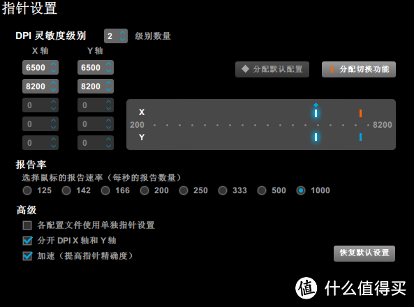 网页浏览神器：Logitech 罗技 G600 游戏鼠标，附设置指南和售后经验