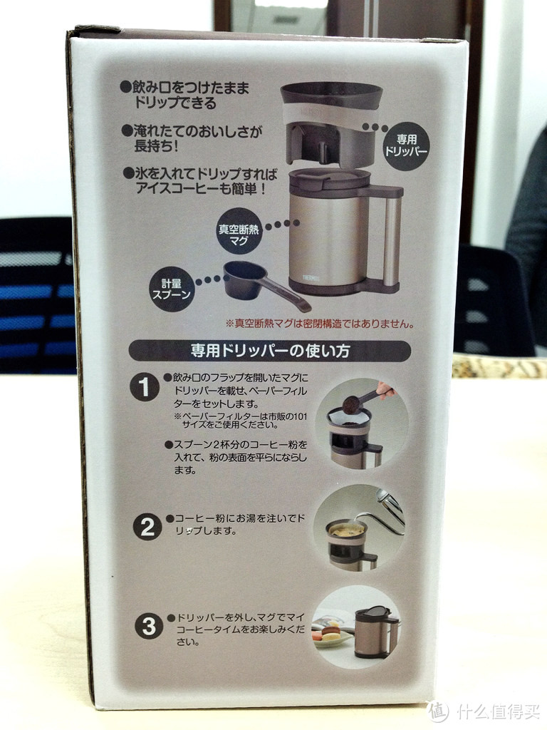 日淘 THERMOS 膳魔师 JCP-280CD 保温咖啡杯