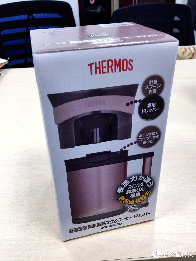 日淘 THERMOS 膳魔师 JCP-280CD 保温咖啡杯