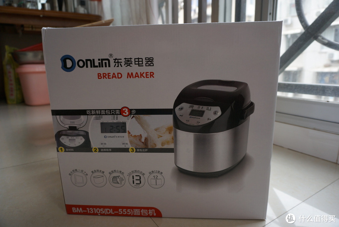 烘焙幸福时光：Donlim 东菱 BM-1310S 面包机