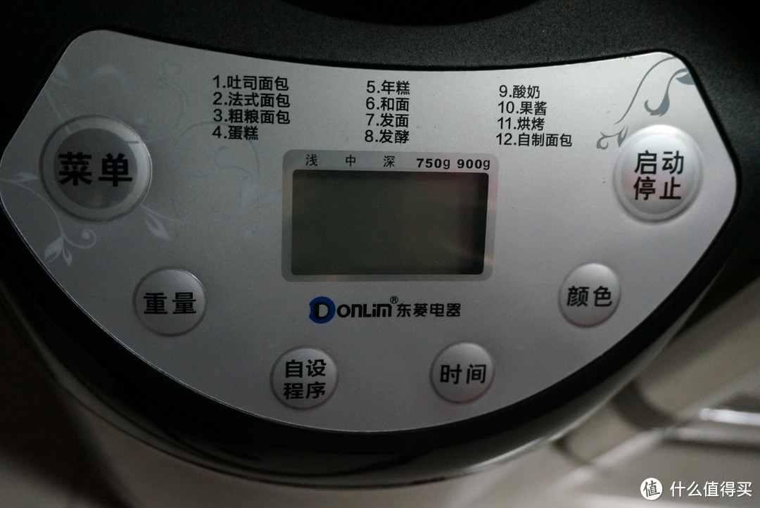 烘焙幸福时光：Donlim 东菱 BM-1310S 面包机