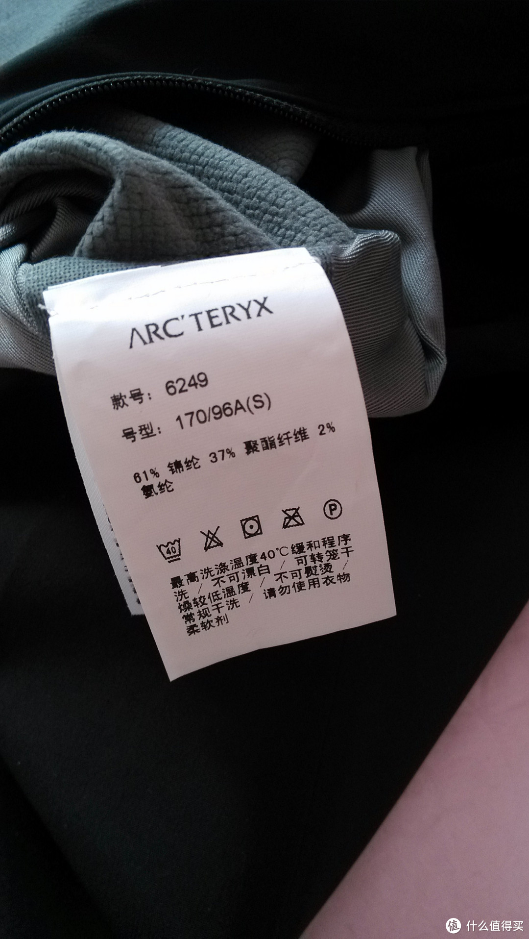 中亚尺码大坑：Arc'teryx 始祖鸟 Venta AR Jacket 男款防风软壳 6249