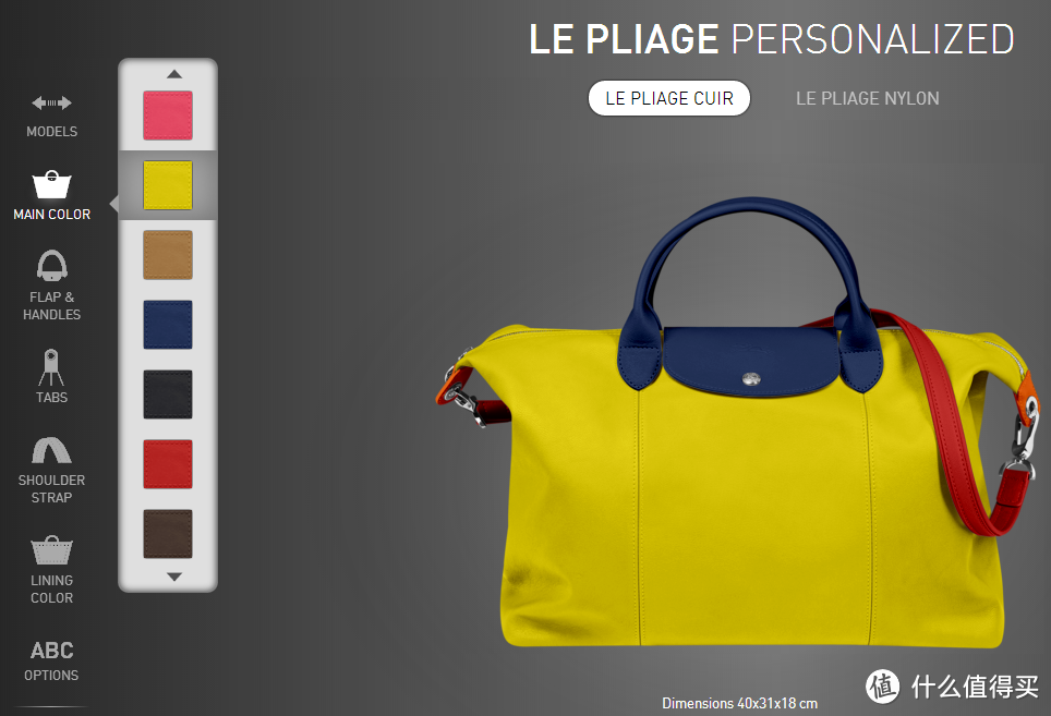 Longchamp珑骧推 Le Pliage® Cuir 私人订制系列 