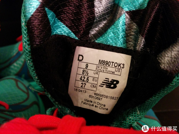我们的情侣款：New balance 新百伦 890 轻量跑鞋