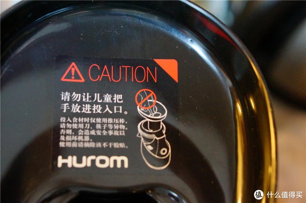 吃好喝好：Hurom 惠人HU500DG 原汁机+ 亨博 电热烧烤炉 SC-528A-1