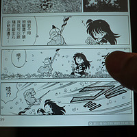 单手漫画利器：CHUWI 驰为 VX1 7英寸通话平板