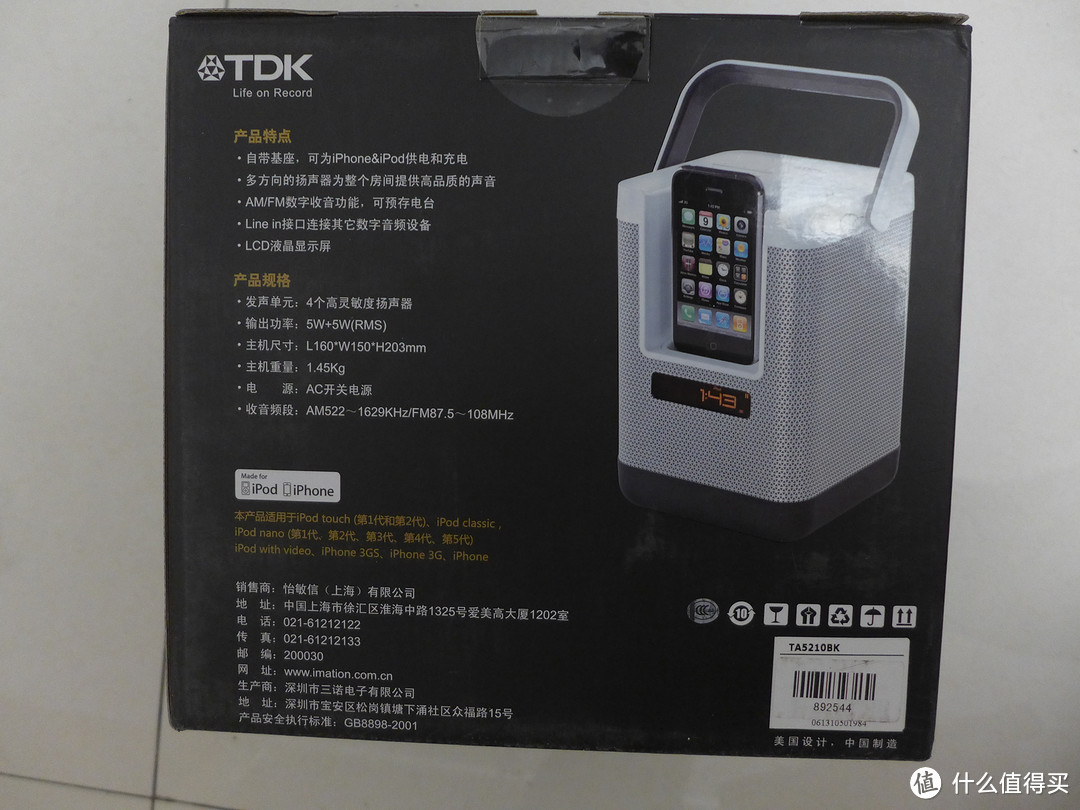 会唱歌的“水桶”——TDK TA5210 苹果身背专用基座音箱