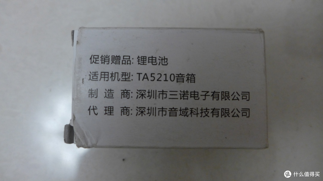会唱歌的“水桶”——TDK TA5210 苹果身背专用基座音箱