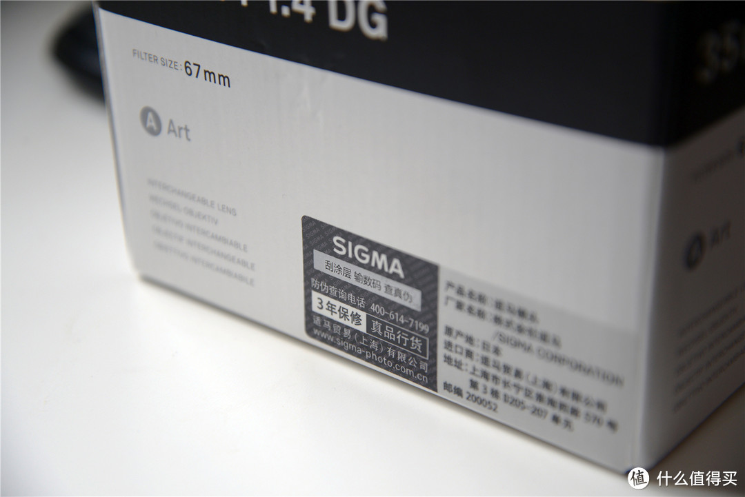 SIGMA 适马 35mm F1.4 单反镜头+速道 FS-PRO 悍马系列 背带 + 尼康 D600 售后大保健经历