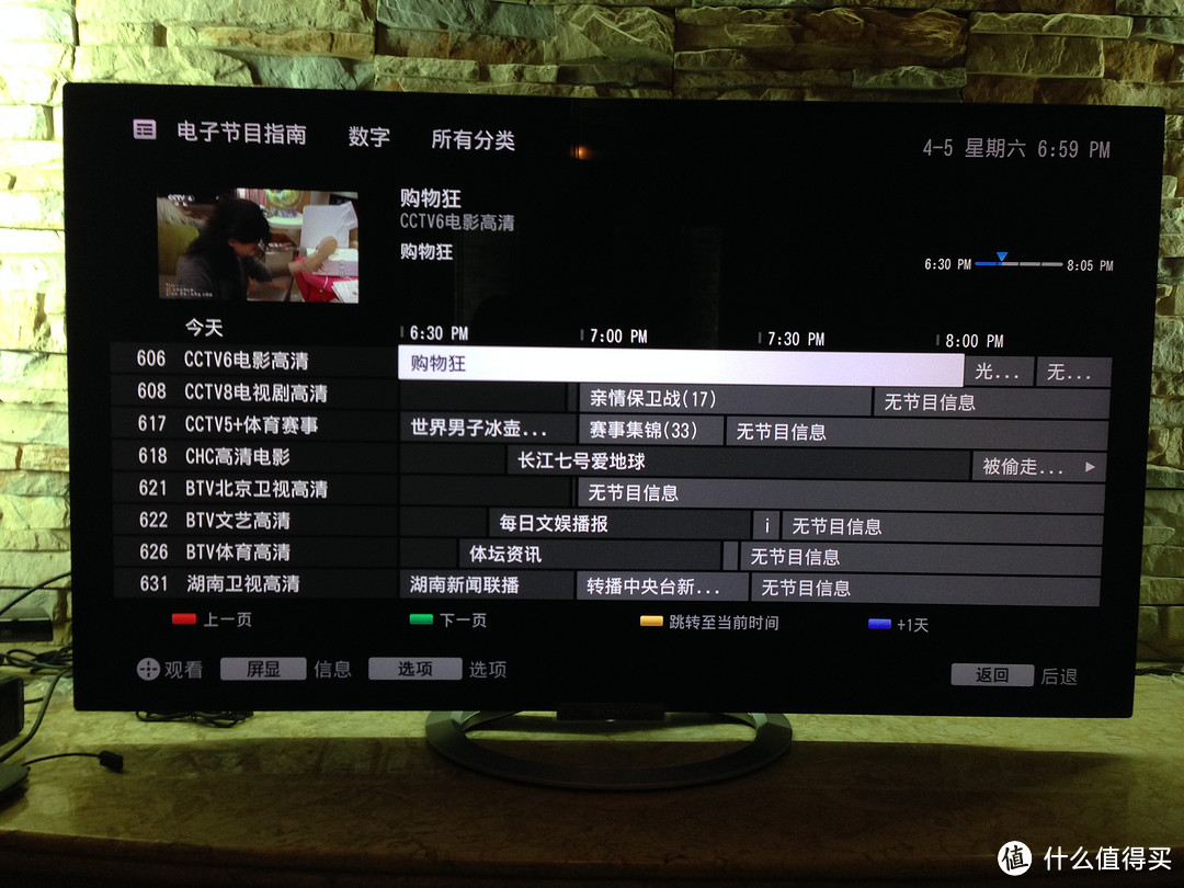 SONY 索尼 KDL-55W950A 液晶电视 入手简评