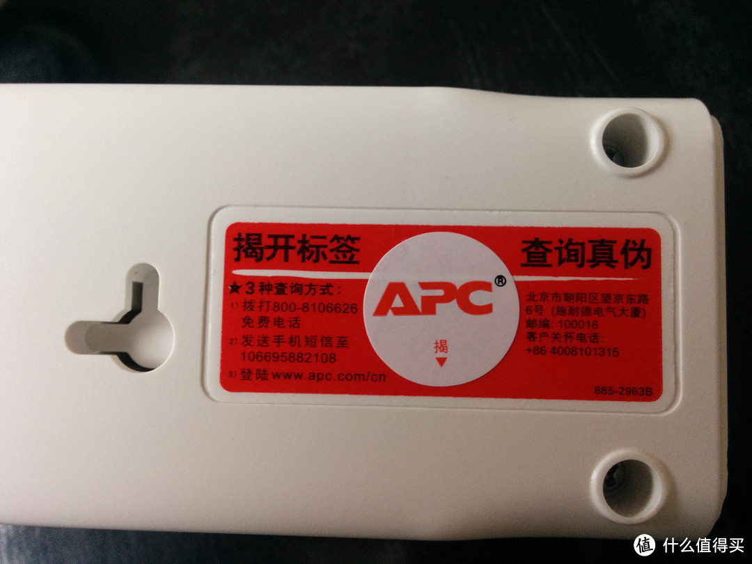 APC 施耐德 P10U-CNX704、P6U-CNX691 防浪涌电源保护插座+魔声 AV800