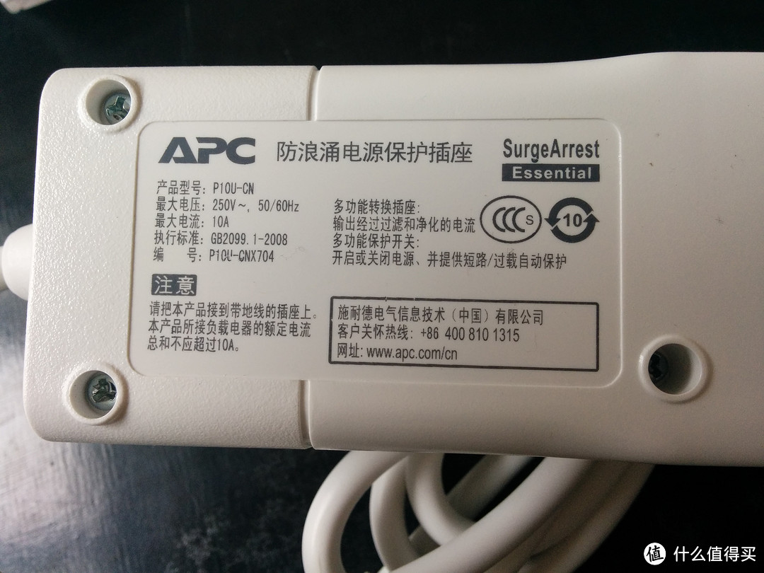 APC 施耐德 P10U-CNX704、P6U-CNX691 防浪涌电源保护插座+魔声 AV800