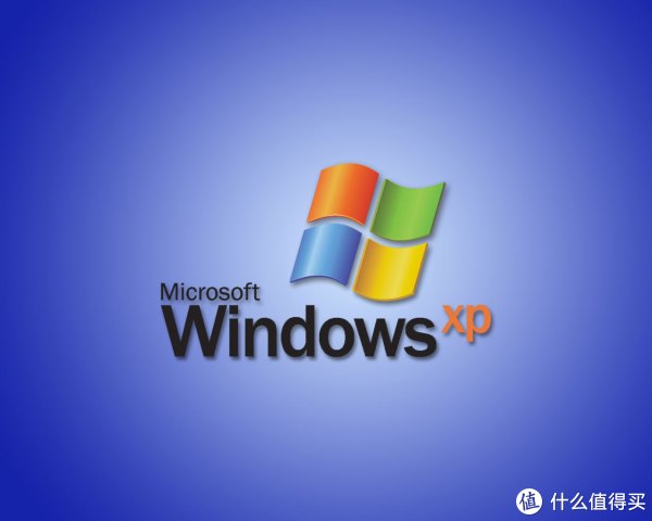 windows xp今天正式"退休" 微软将停止官方服务支持