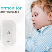 让爱更细致：iThermonitor 发烧总监 可穿戴智能儿童电子体温计 WTM-BT30-I
