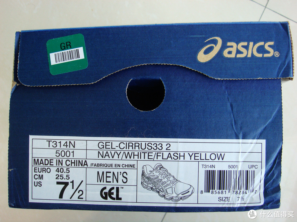 脚下的果冻：ASICS 亚瑟士 GEL-Cirrus33 2 男款跑鞋