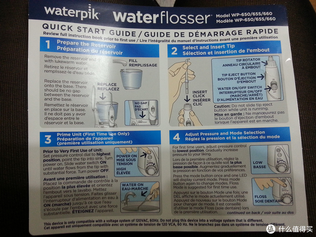 Waterpik 洁碧 Aquarius Professional WP-660 标准型冲牙器