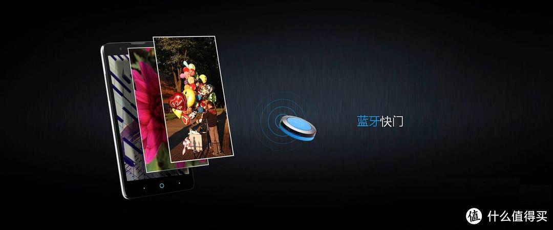 中兴红牛V5手机发布，支持移动4G 售价799.9元起