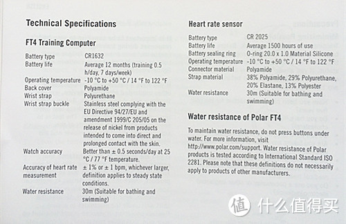像扣bra一样扣好你的 Polar 博能 FT4 心率表