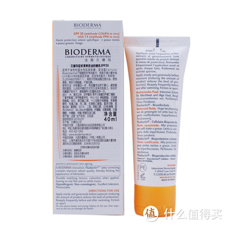 法国BIODERMA贝德玛皙妍清爽控油防晒乳全新上市