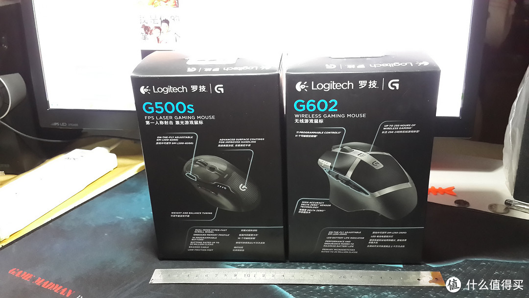 FPS经典神器：Logitech 罗技 G500s 游戏激光鼠标