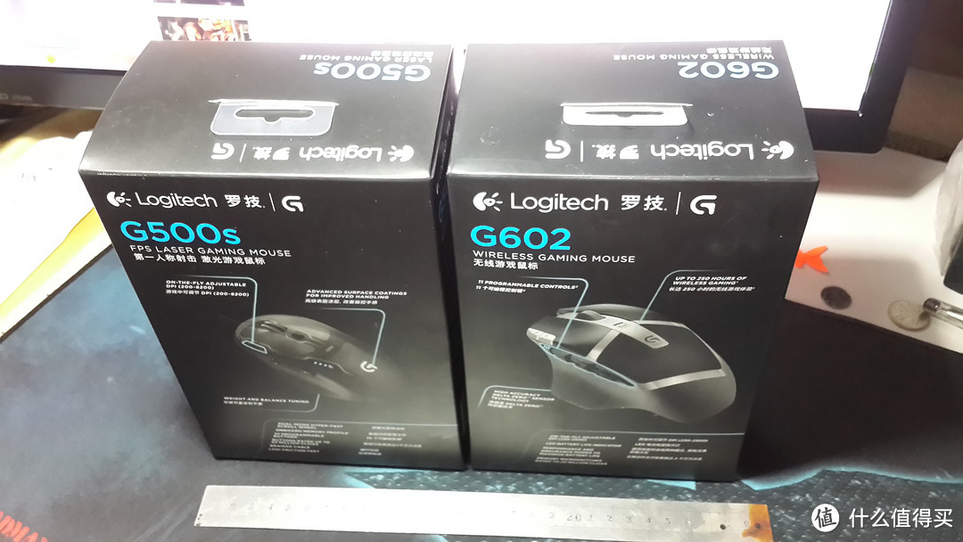 FPS经典神器：Logitech 罗技 G500s 游戏激光鼠标