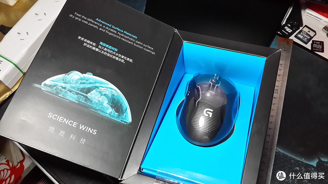 FPS经典神器：Logitech 罗技 G500s 游戏激光鼠标