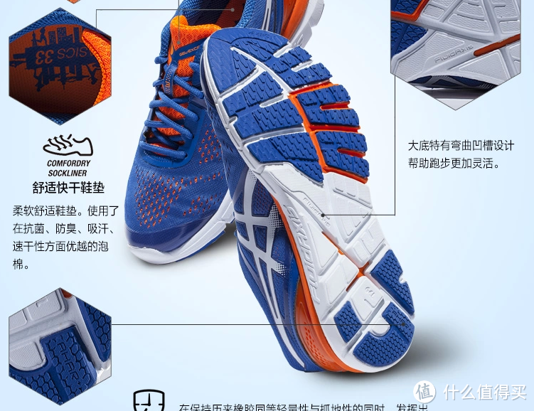 给自己一个跑步的理由：ASICS 亚瑟士GEL-EXCEL33 3 T410N 男款跑步鞋 轻度体验报告