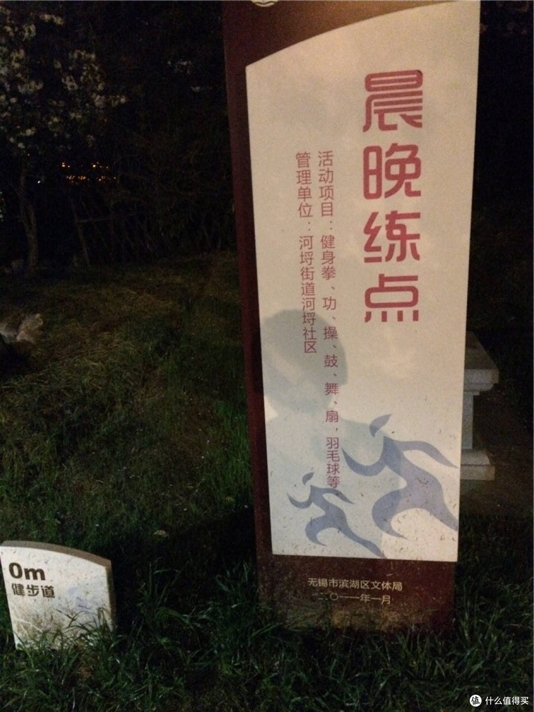 管住嘴,迈开腿!Decathlon 迪卡侬 GEONAUTE 蓝牙心率带