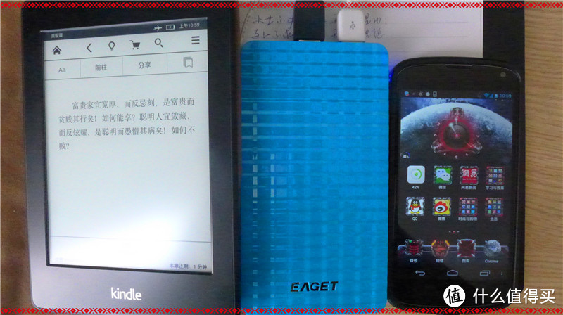 人间四月天，晒物怡情篇：EAGET 忆捷 C6 10000mAh聚合物移动电源