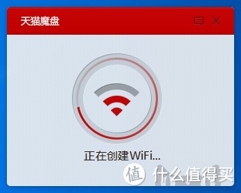 图个新奇入手D-Link 天猫魔盘 随身wifi 一枚