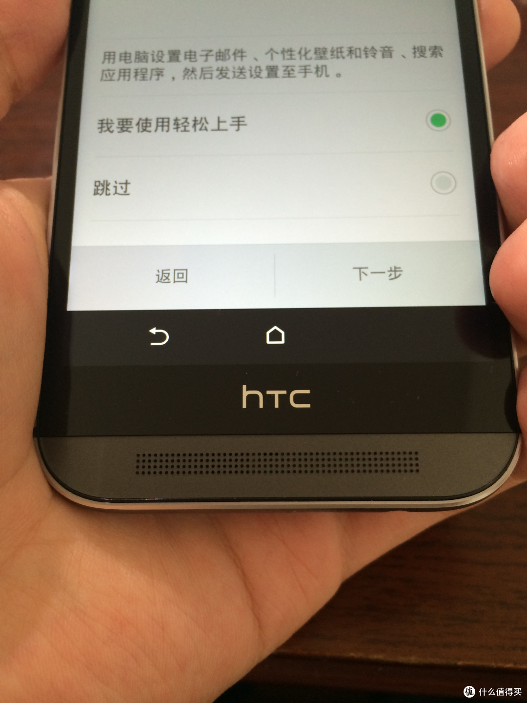 HTC One M8t 4G手机 开箱